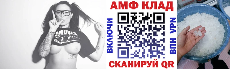 Amphetamine VHQ  Гуково 