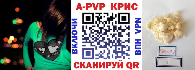 ссылка на мегу зеркало  Гуково  А ПВП Соль  наркошоп 