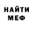 КЕТАМИН VHQ Alexs Ska