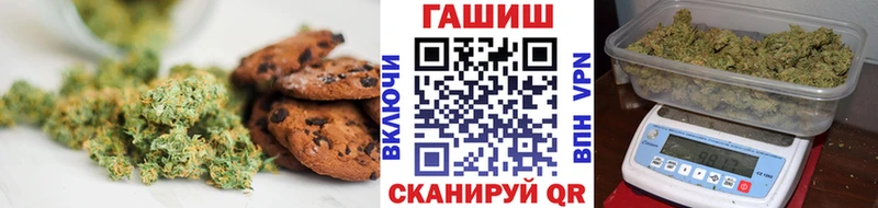 Печенье с ТГК конопля  где продают   Гуково 