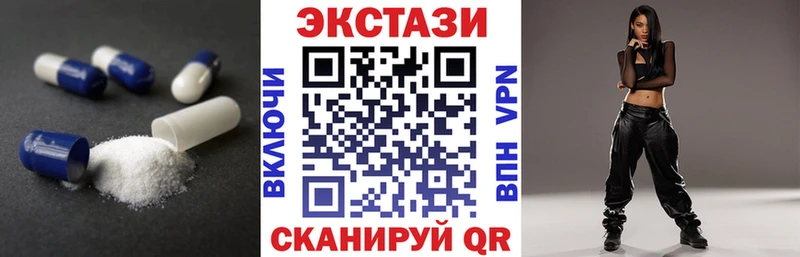 Экстази 300 mg Гуково