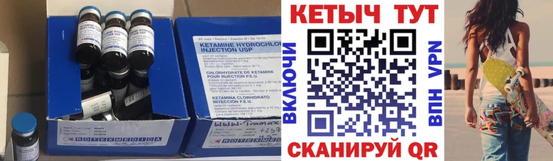 Кетамин ketamine  наркота  Гуково 