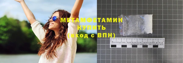 марки lsd Армянск