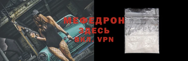 прущие грибы Ростов