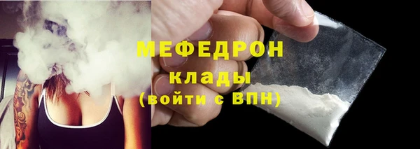 мдма Россошь