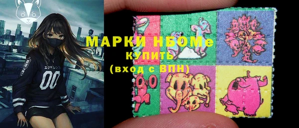 марки lsd Армянск
