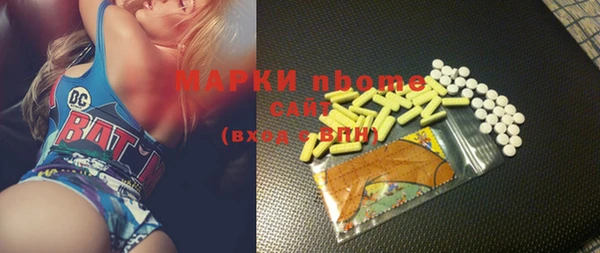 mdma Арсеньев