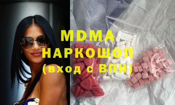 марки lsd Армянск