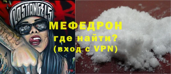 героин Рославль
