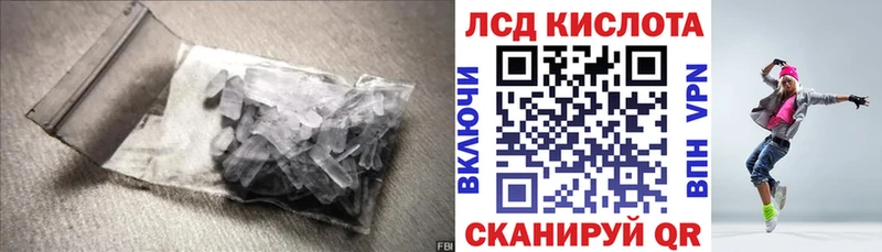 LSD-25 экстази ecstasy  хочу наркоту  mega как зайти  Гуково 