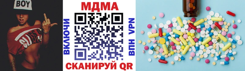 МДМА молли Гуково