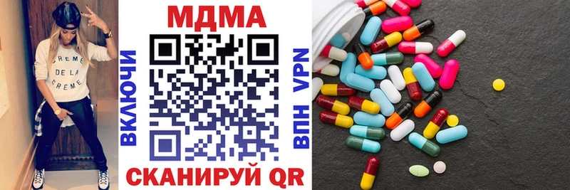 МДМА Molly  Гуково 