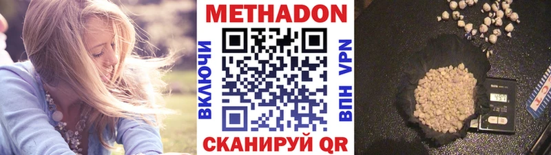 купить наркоту  Гуково  МЕТАДОН кристалл 