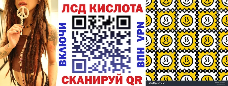 купить наркотики сайты  Гуково  Марки 25I-NBOMe 1,8мг 