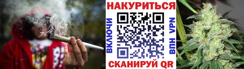 Каннабис White Widow  нарко площадка телеграм  Гуково 